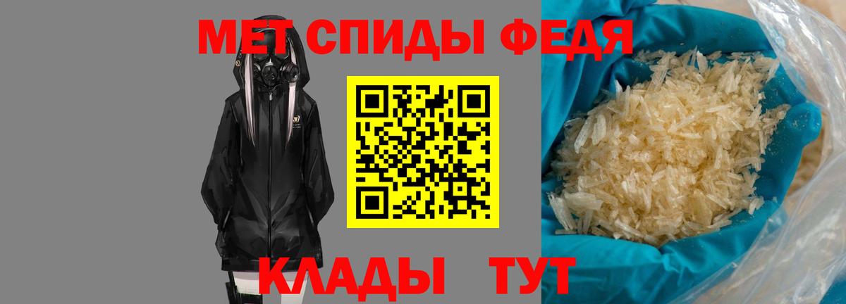 АМФ Розовый Михайловка