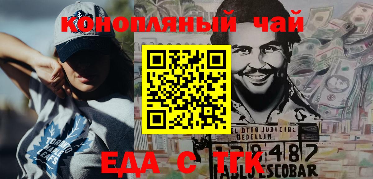 Canna-Cookies марихуана  Вход с VPN  Михайловка 