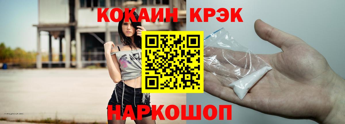 КОКАИН 98% Михайловка