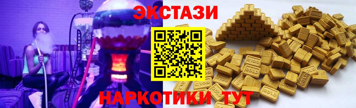 ЭКСТАЗИ  ЭКСТАЗИ бентли  Вход с VPN  мега как зайти  ЭКСТАЗИ 280 MDMA  Михайловка 
