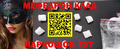 кокс Заводоуковск
