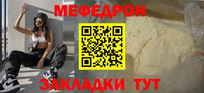spice Заволжье