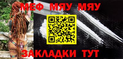 кокс Заводоуковск