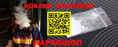 прущий лед Жуковский