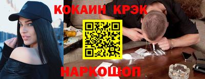 прущий лед Жуковский