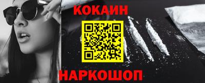 кокс Заводоуковск