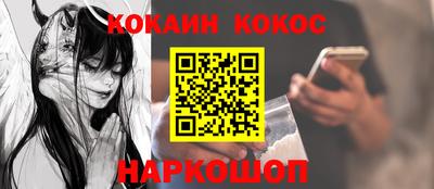 spice Заволжье