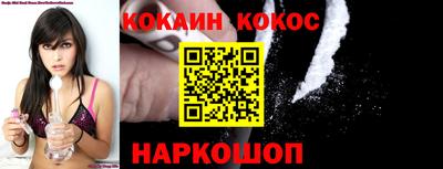 кокс Заводоуковск