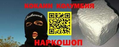 кокс Заводоуковск