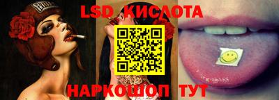 spice Заволжье