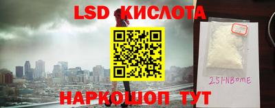 прущий лед Жуковский