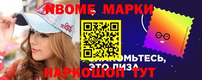 прущий лед Жуковский
