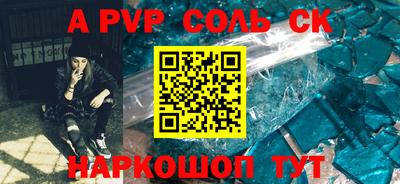 прущий лед Жуковский