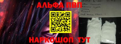 mdpv Ипатово