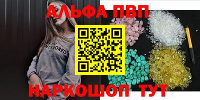 mdpv Ипатово