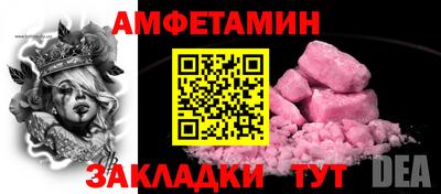 прущий лед Жуковский