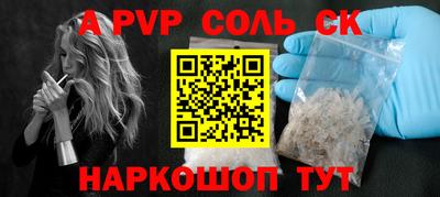 прущий лед Жуковский