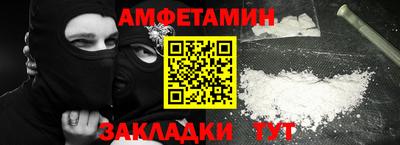 кокс Заводоуковск