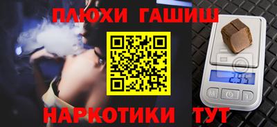 кокс Заводоуковск