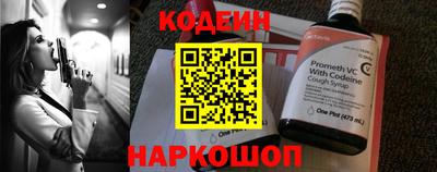 кокс Заводоуковск