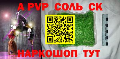 кокс Заводоуковск