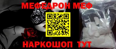 прущий лед Жуковский