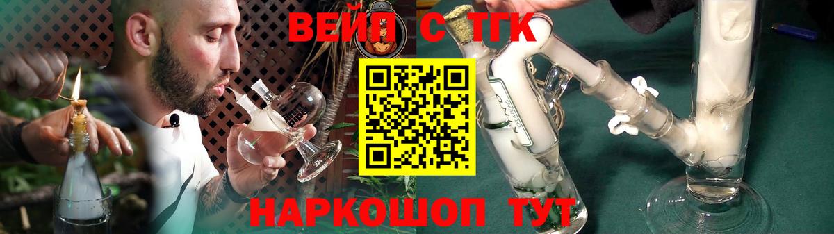 ТГК концентрат Михайловка